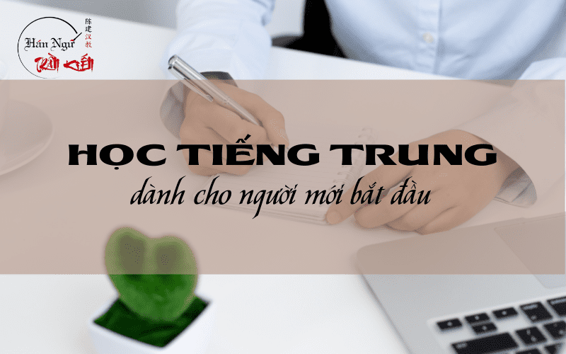 cau-lac-bo-tieng-trung