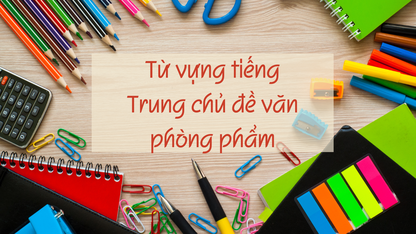 Tu vung tieng Trung chu de van phong pham