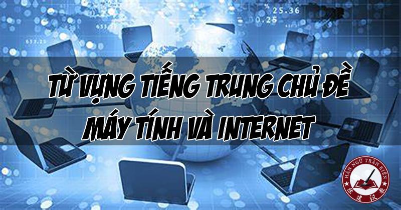 cau-lac-bo-tieng-trung
