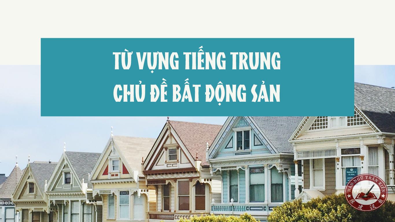 cau-lac-bo-tieng-trung