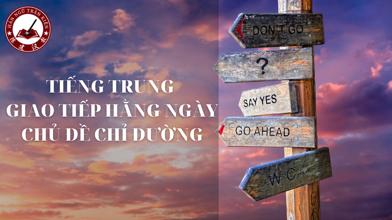 tieng-trung-giao-tiep-chu-duong