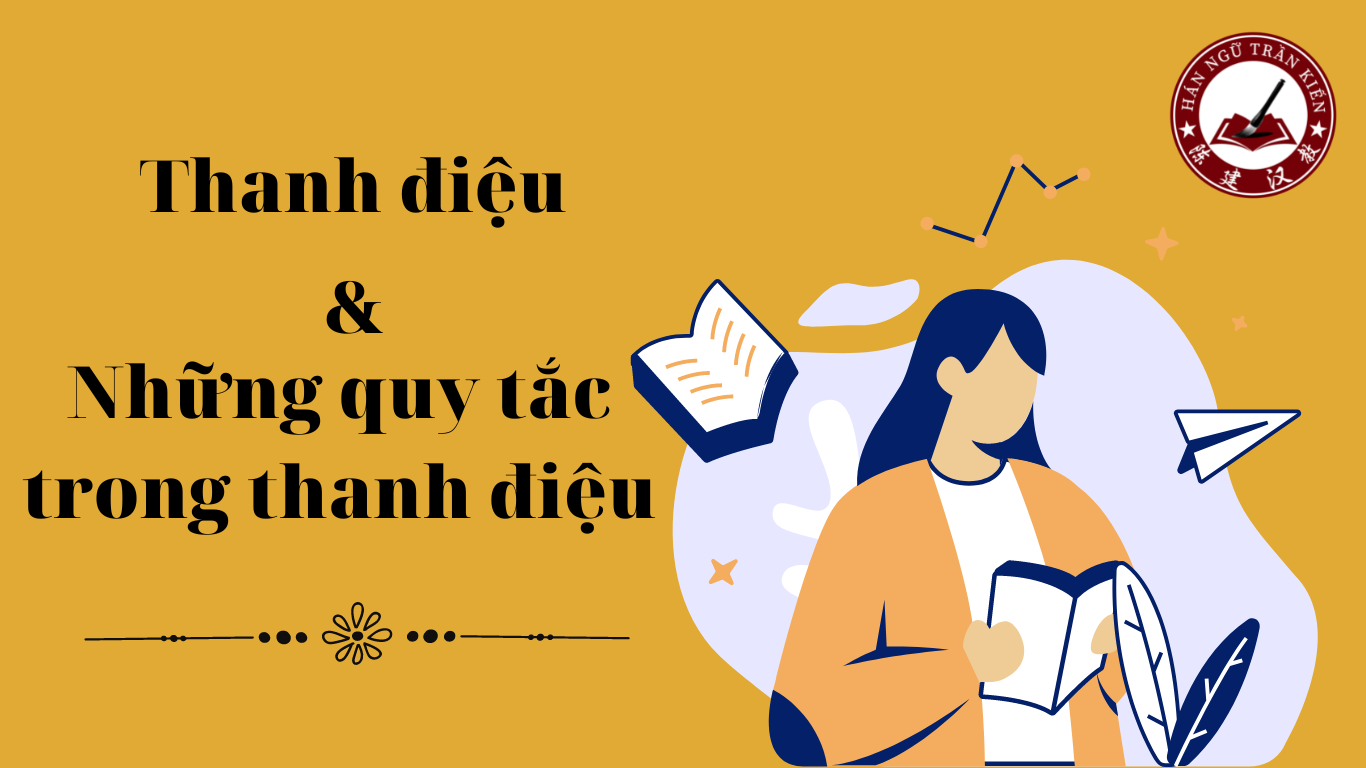 thanh-dieu-va-nhung-quy-tac-can-nho-trong-thanh-dieu