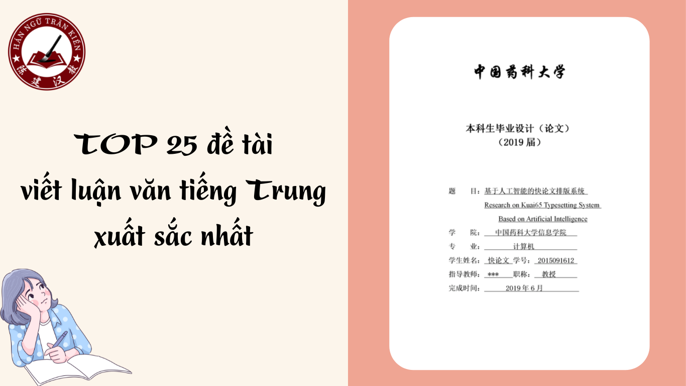TOP 25 de tai viet luan van tieng Trung xuat sac nhat