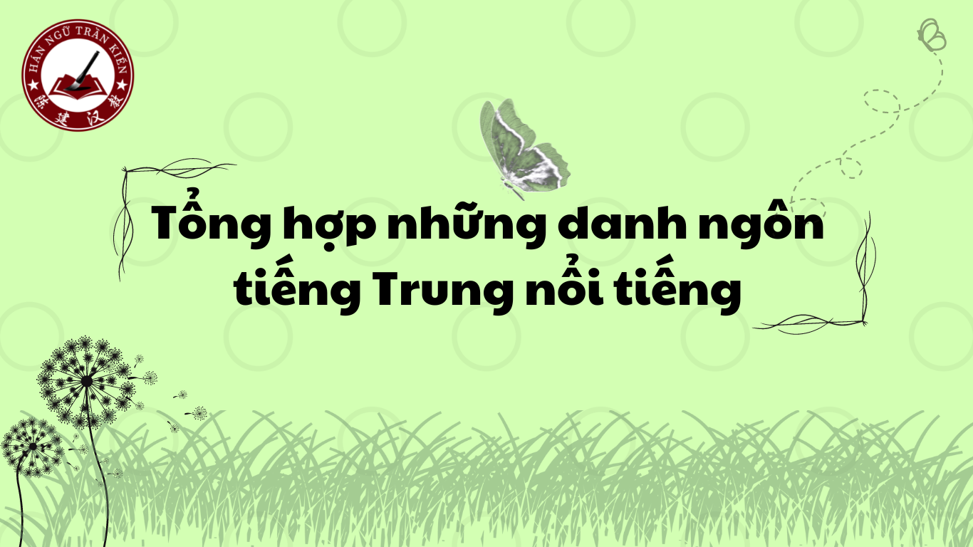 Tong hop cac danh ngon tieng Trung noi tieng