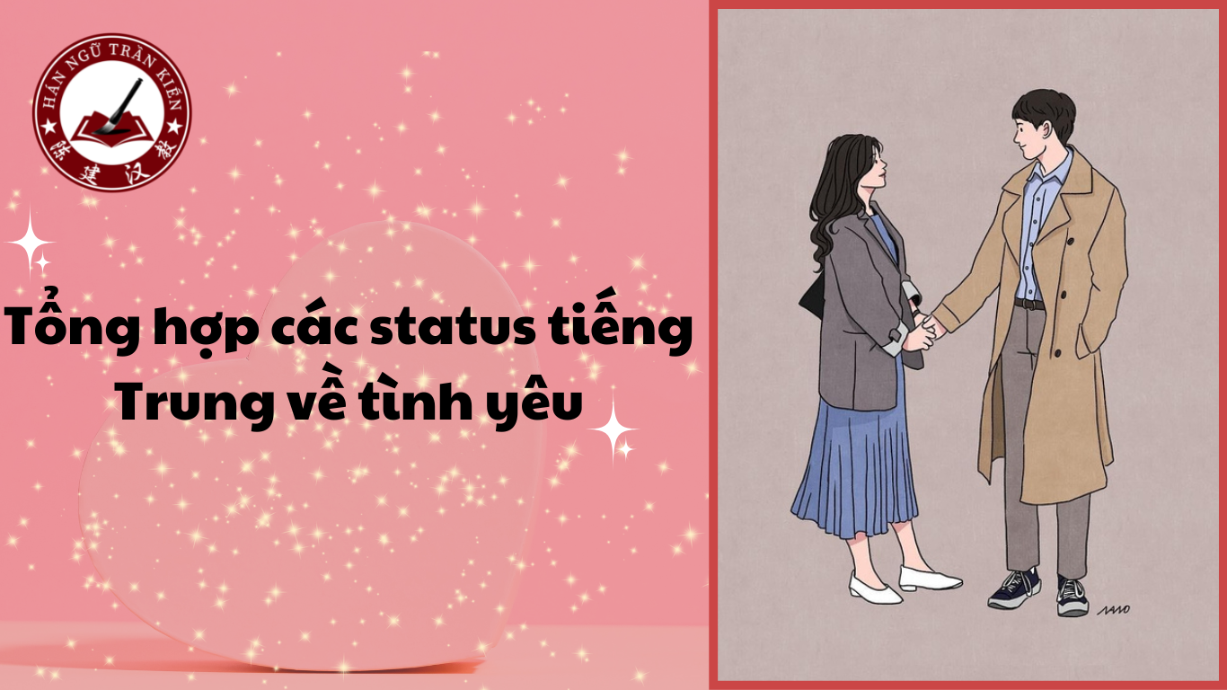 Tong hop cac status tieng Trung ve tinh yeu 4