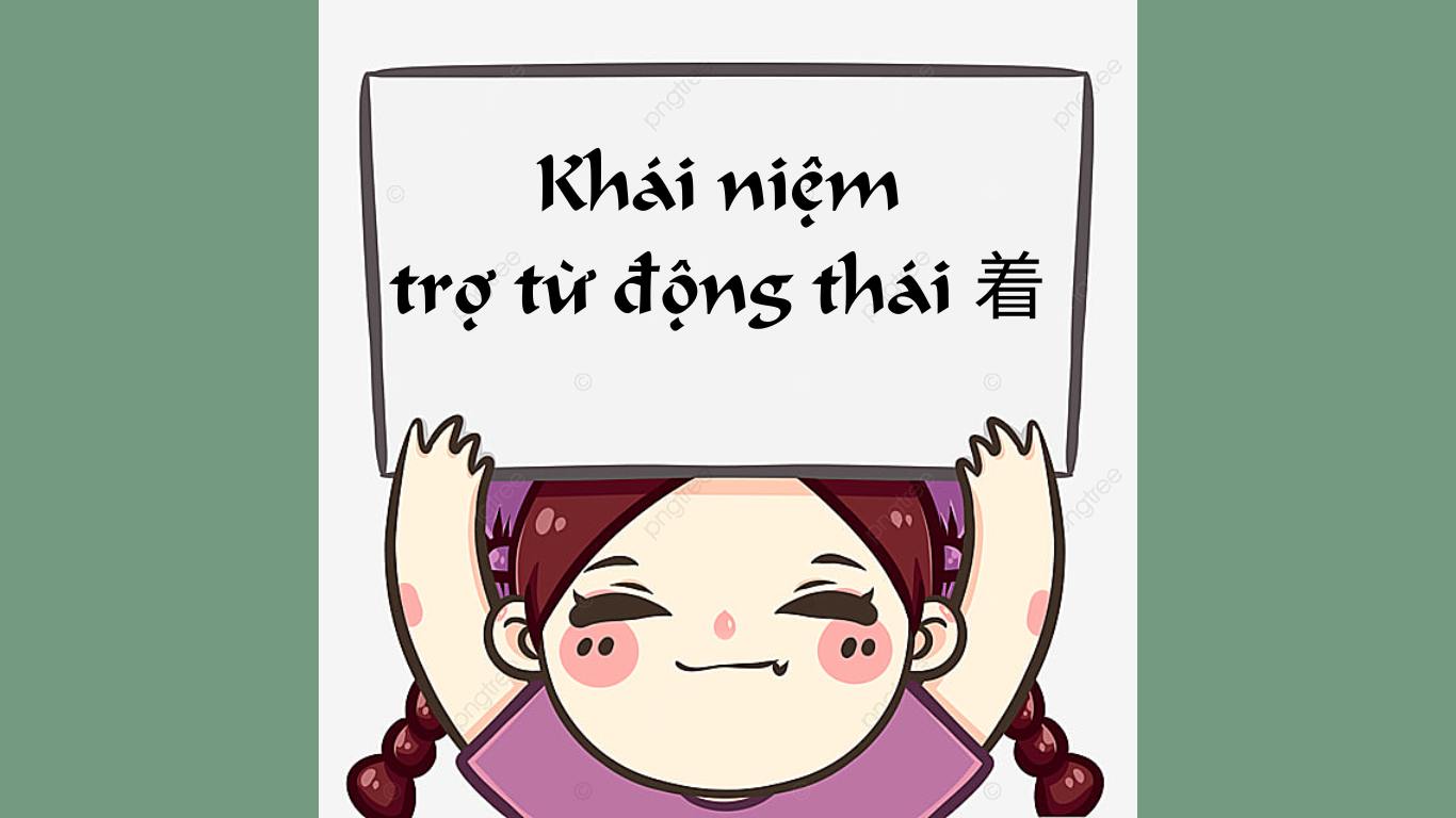 khai-niem-tro-tu-dong-thai-zhe
