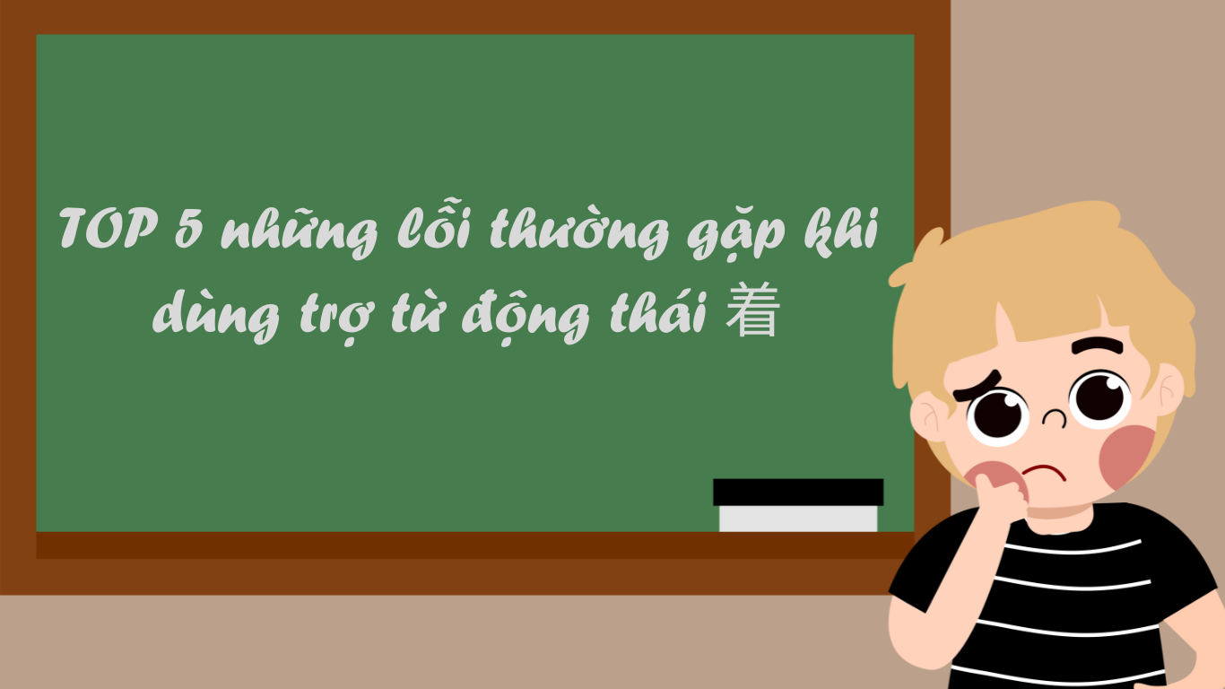 top-5-nhung-loi-thuong-gap-khi-dung-tro-tu-dong-thai-zhe