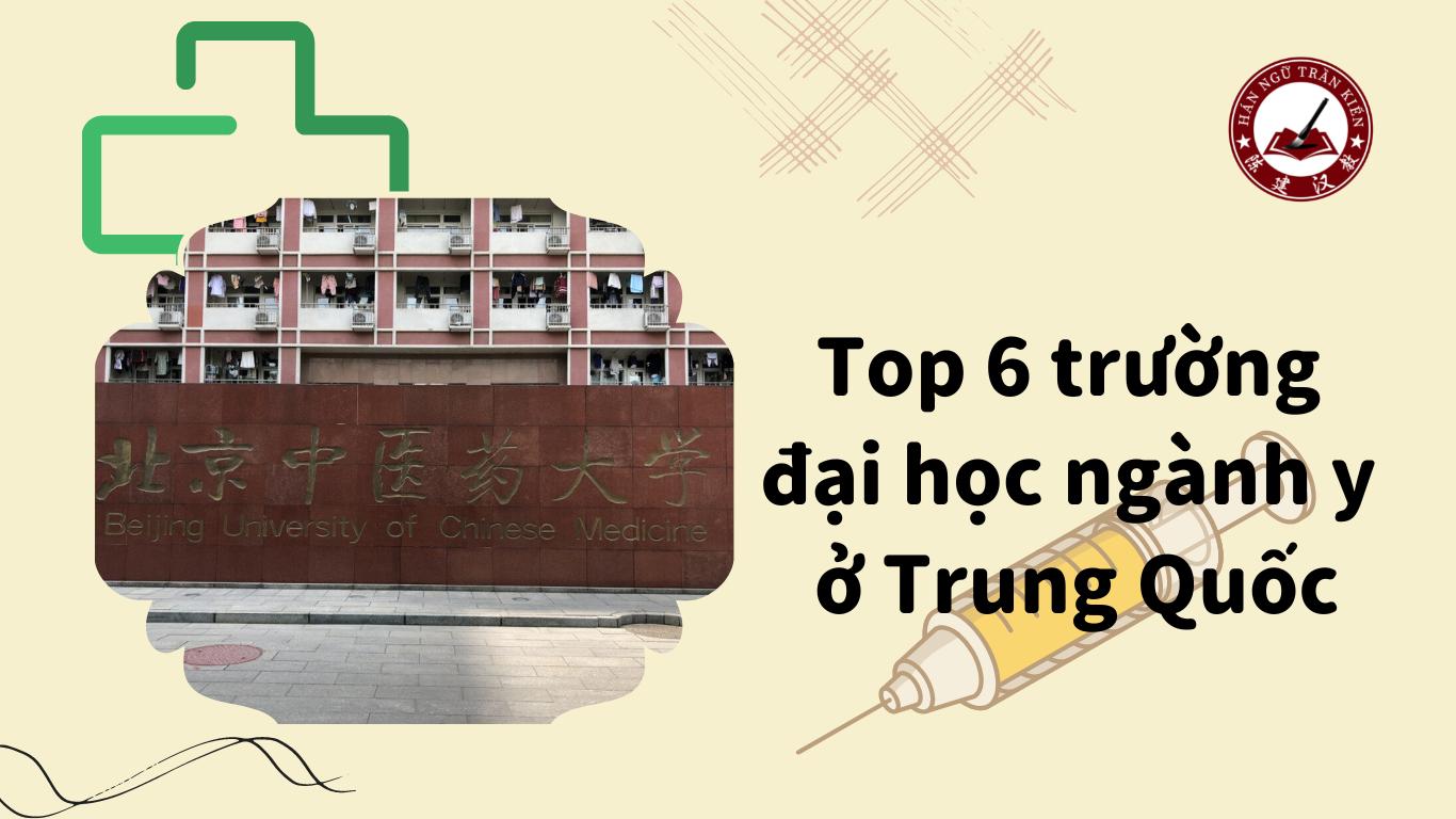 Top 6 truong dai hoc nganh y o Trung Quoc