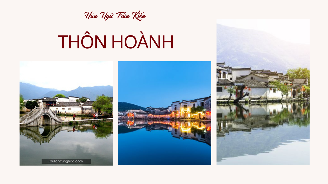 Thon-Hoanh-An-Huy