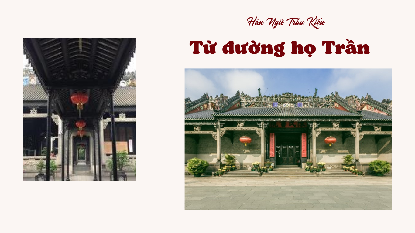 Tu-duong-nha-ho-Tran-Quang-Chau