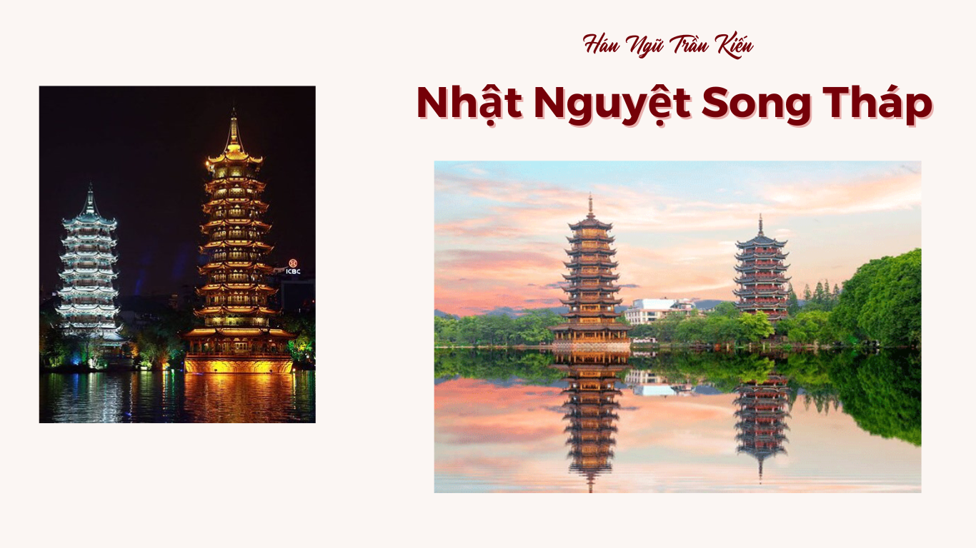 Nhat-Nguyet-Thap-Song-Quang-Tay