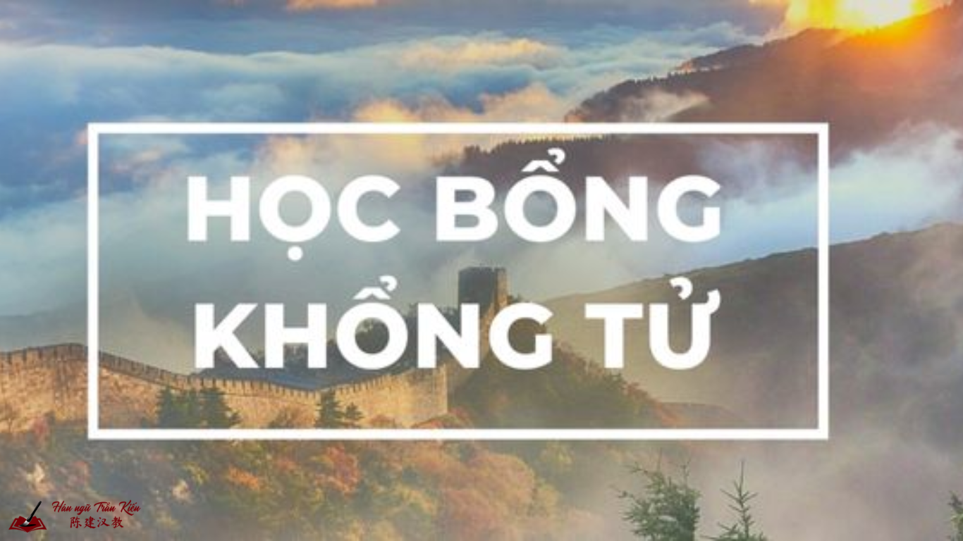 hoc-bong-du-hoc-Trung-Quoc
