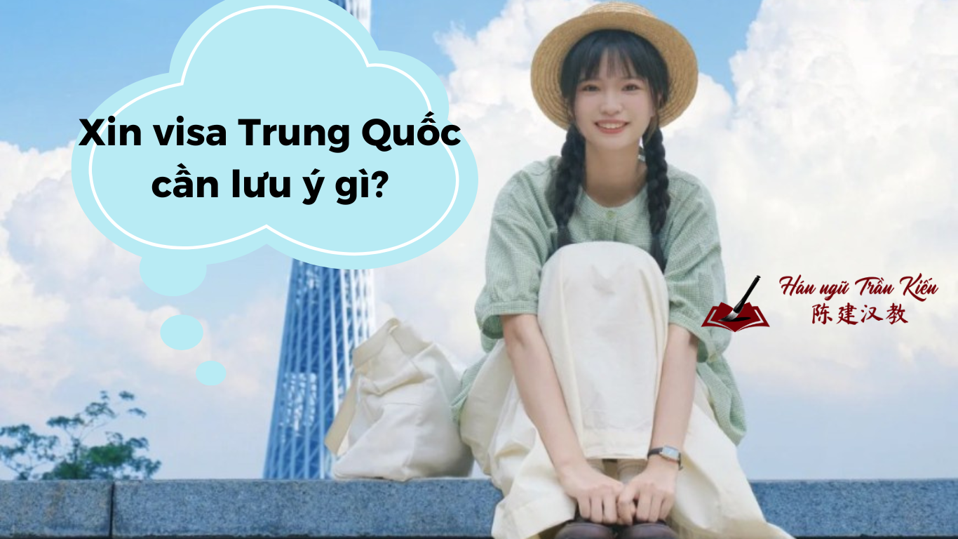 Xin visa Trung Quoc can luu y gi 1