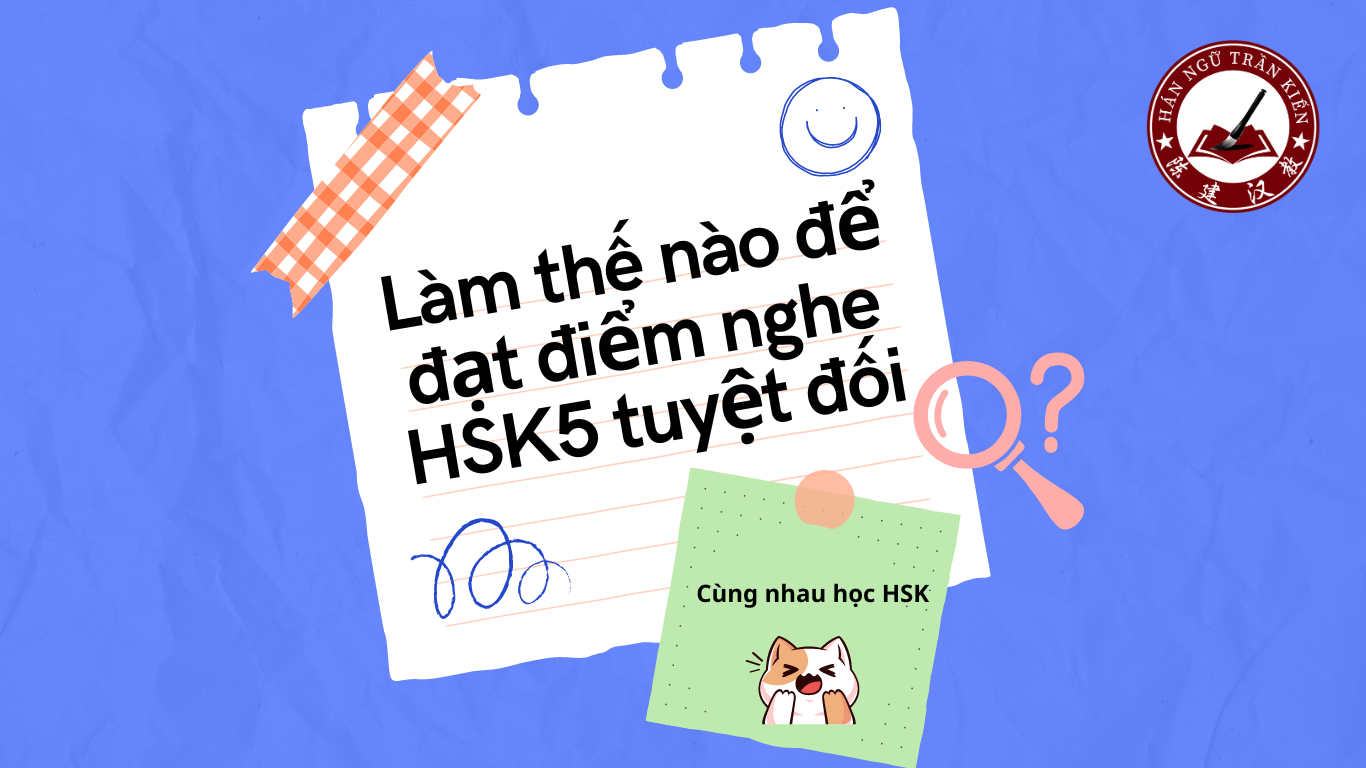 lam-the-nao-de-dat-mon-nghe-HSK5-tuyet-doi