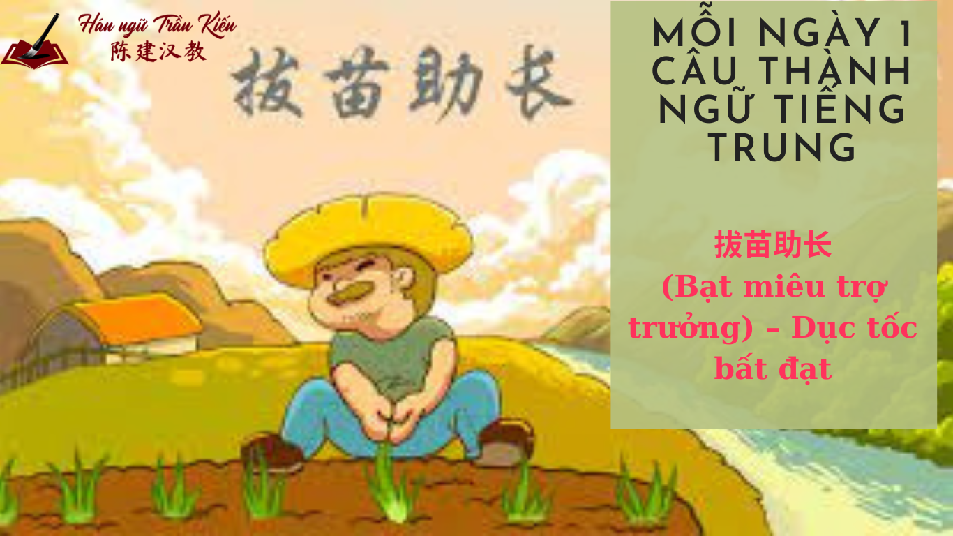 Mong Tuyen Nguoi Trung thuong lam gi trong le that tich 19