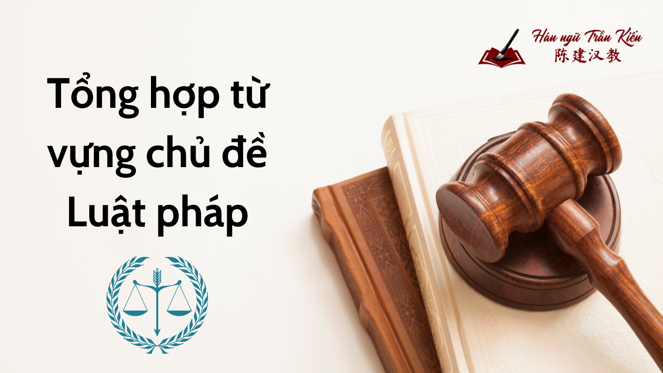 Mong Tuyen Nguoi Trung thuong lam gi trong le that tich 4