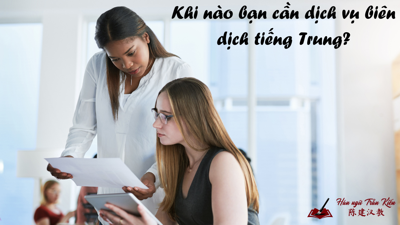 bien-dich-tieng-trung
