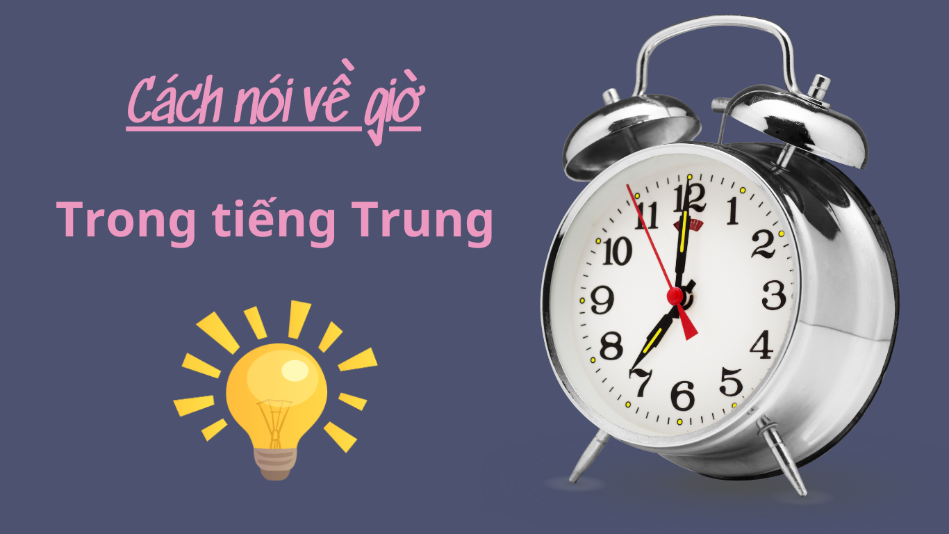 cach noi ve gio trong tieng trung 1