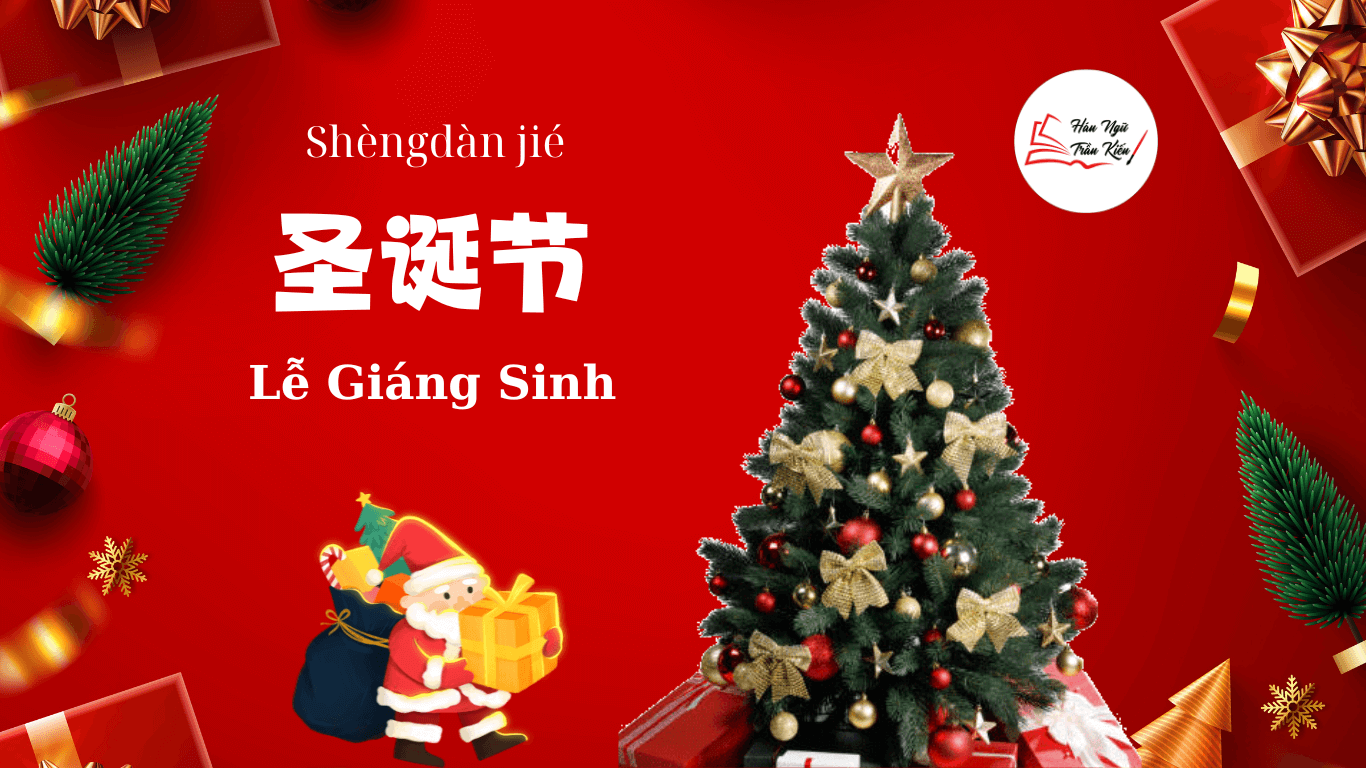 le giang sinh 1