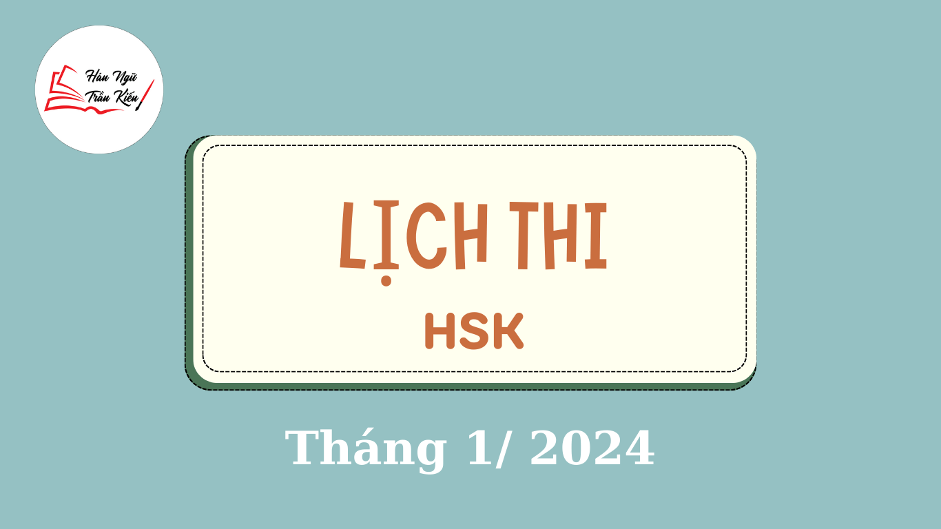 lich thi HSK thang 12024 1