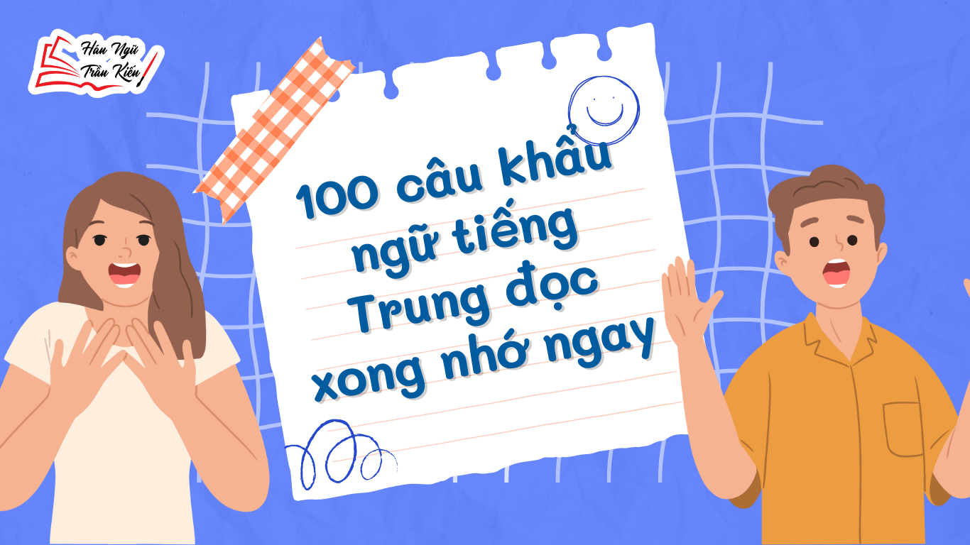 100 câu khẩu ngữ tiếng Trung đọc xong nhớ ngay