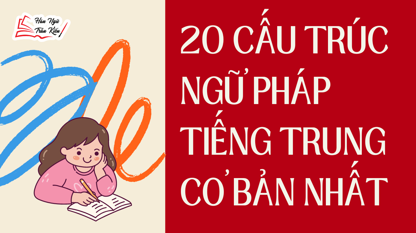 20 cấu trúc ngữ pháp cơ bản nhất trong tiếng Trung