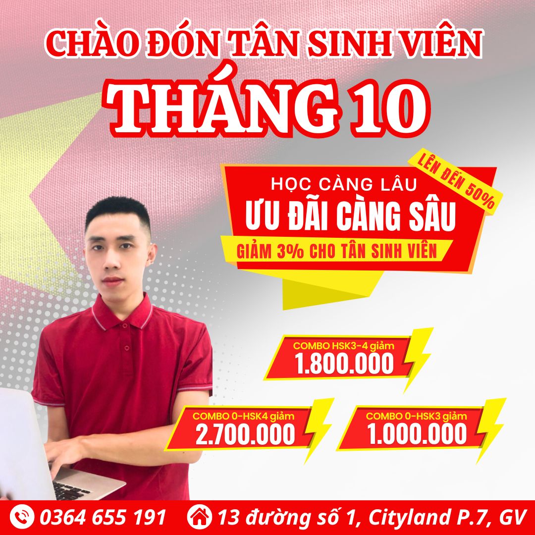 Chương-trình-ưu-đãi-tháng-10