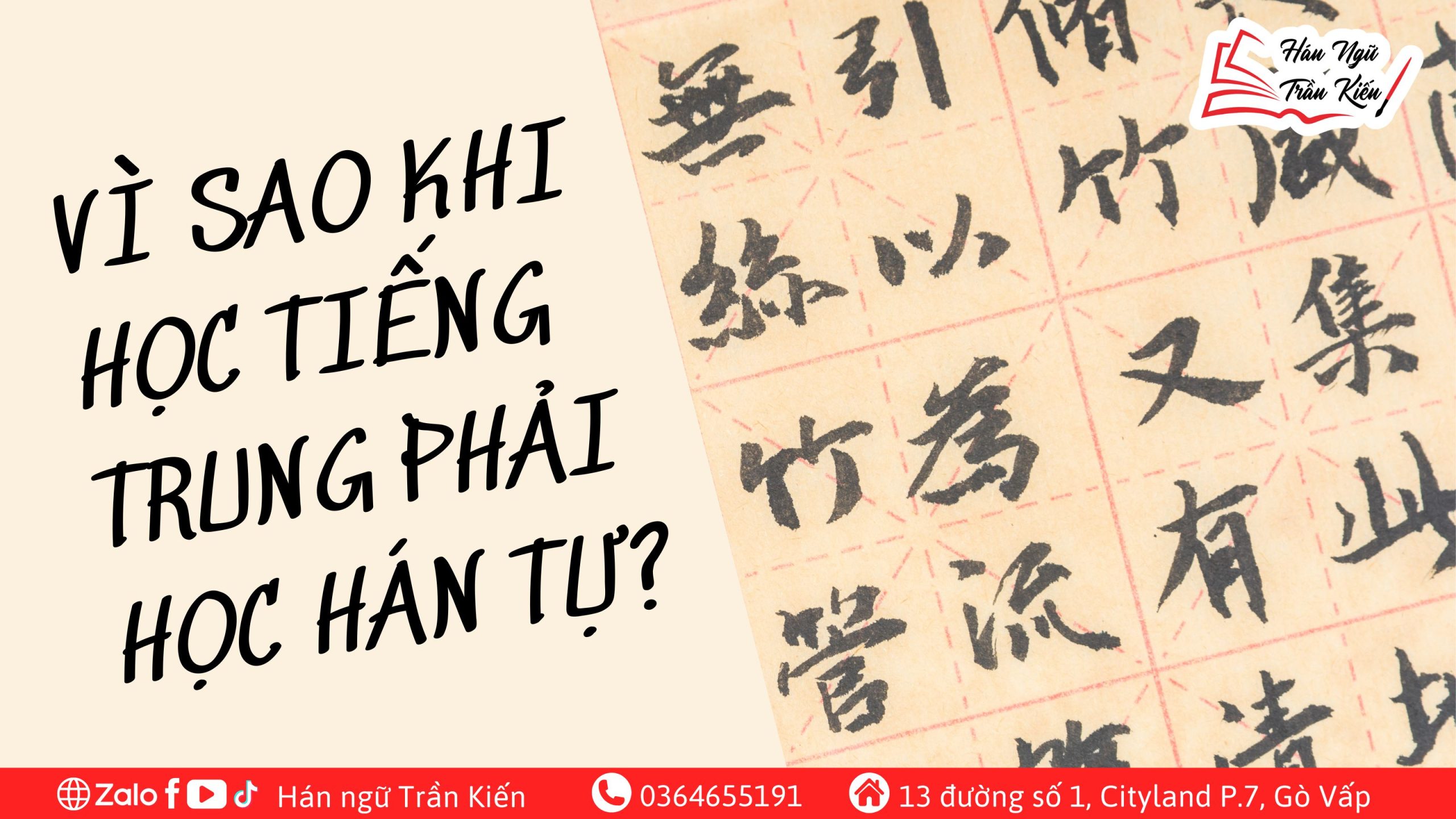 Vì sao khi học tiếng Trung phải học Hán tự?