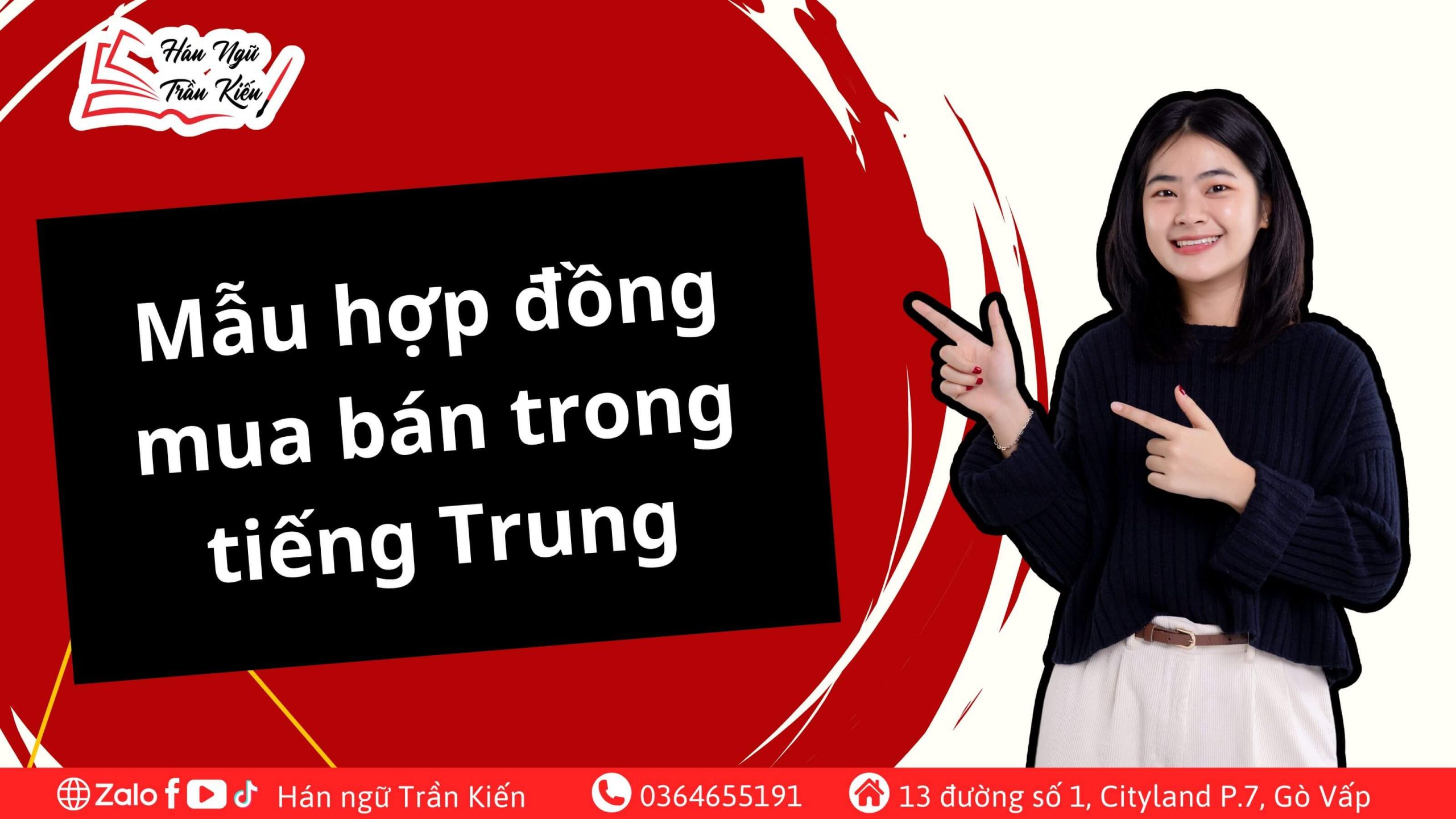 Mẫu-hợp-đồng-mua-bán-trong-tiếng-Trung