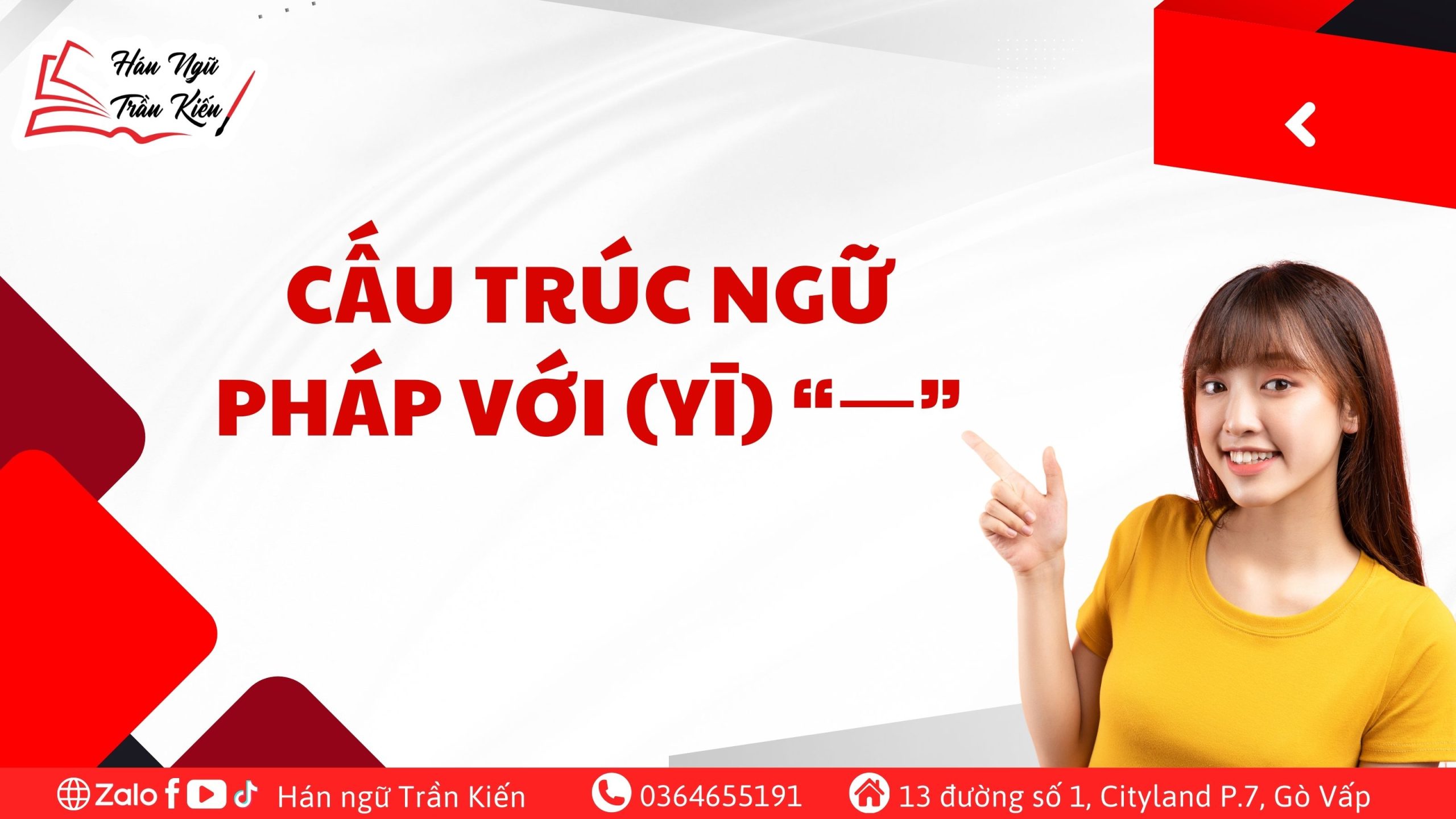Cấu-trúc-ngữ-pháp-với-yi-一
