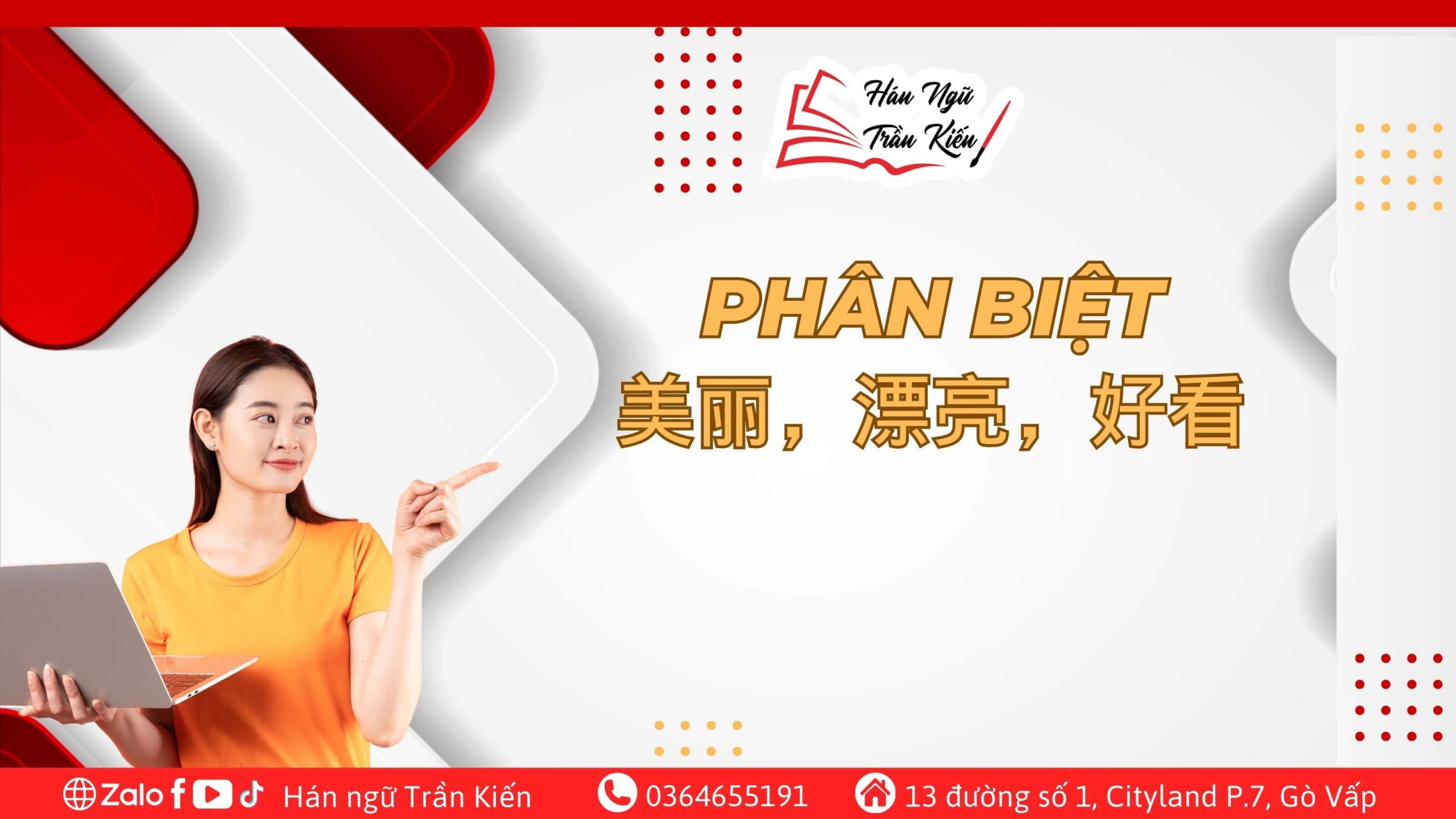 Phân-biệt-美丽-漂亮-好看
