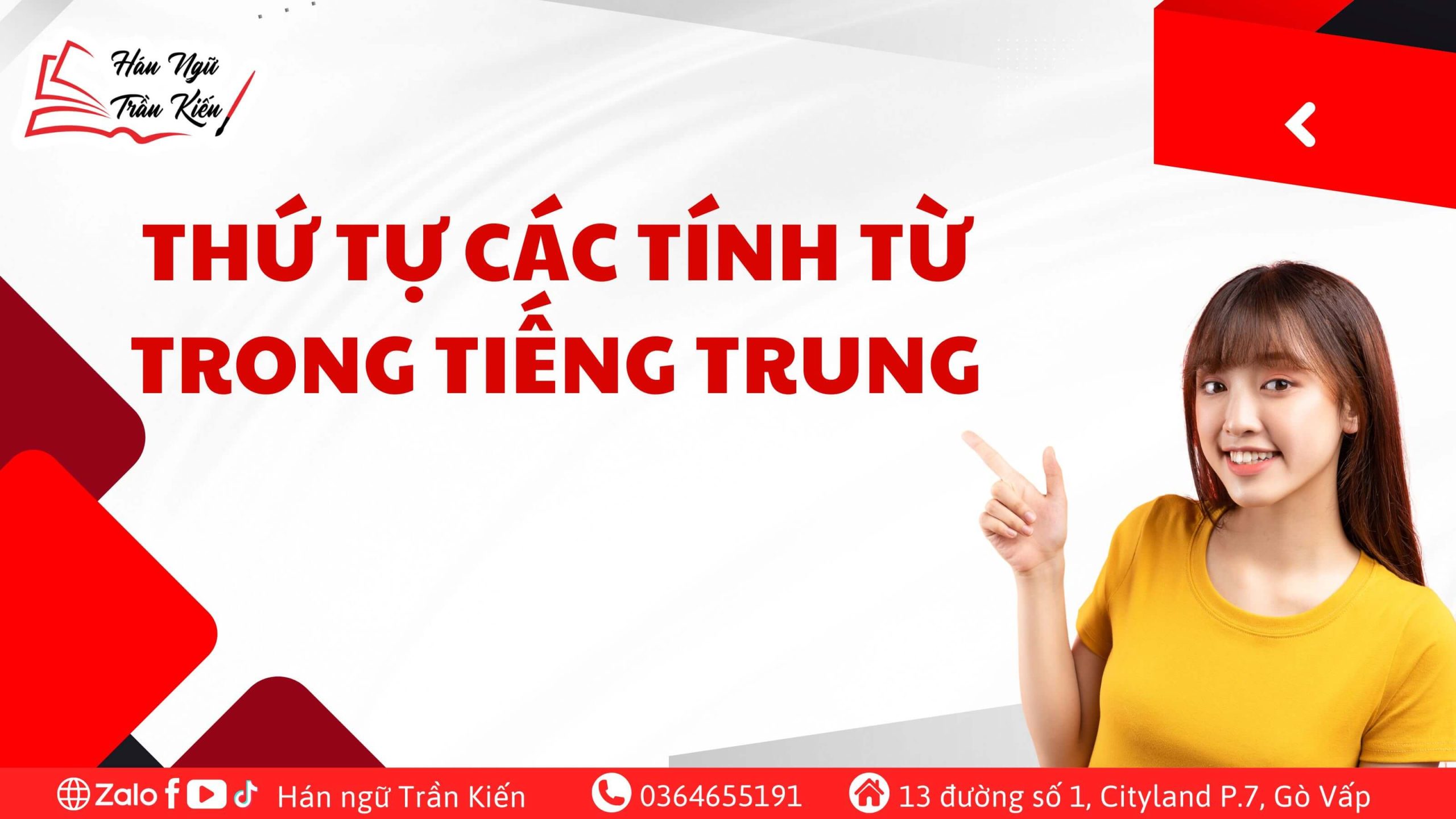Thứ-tự-các-tính-từ-trong-tiếng-Trung