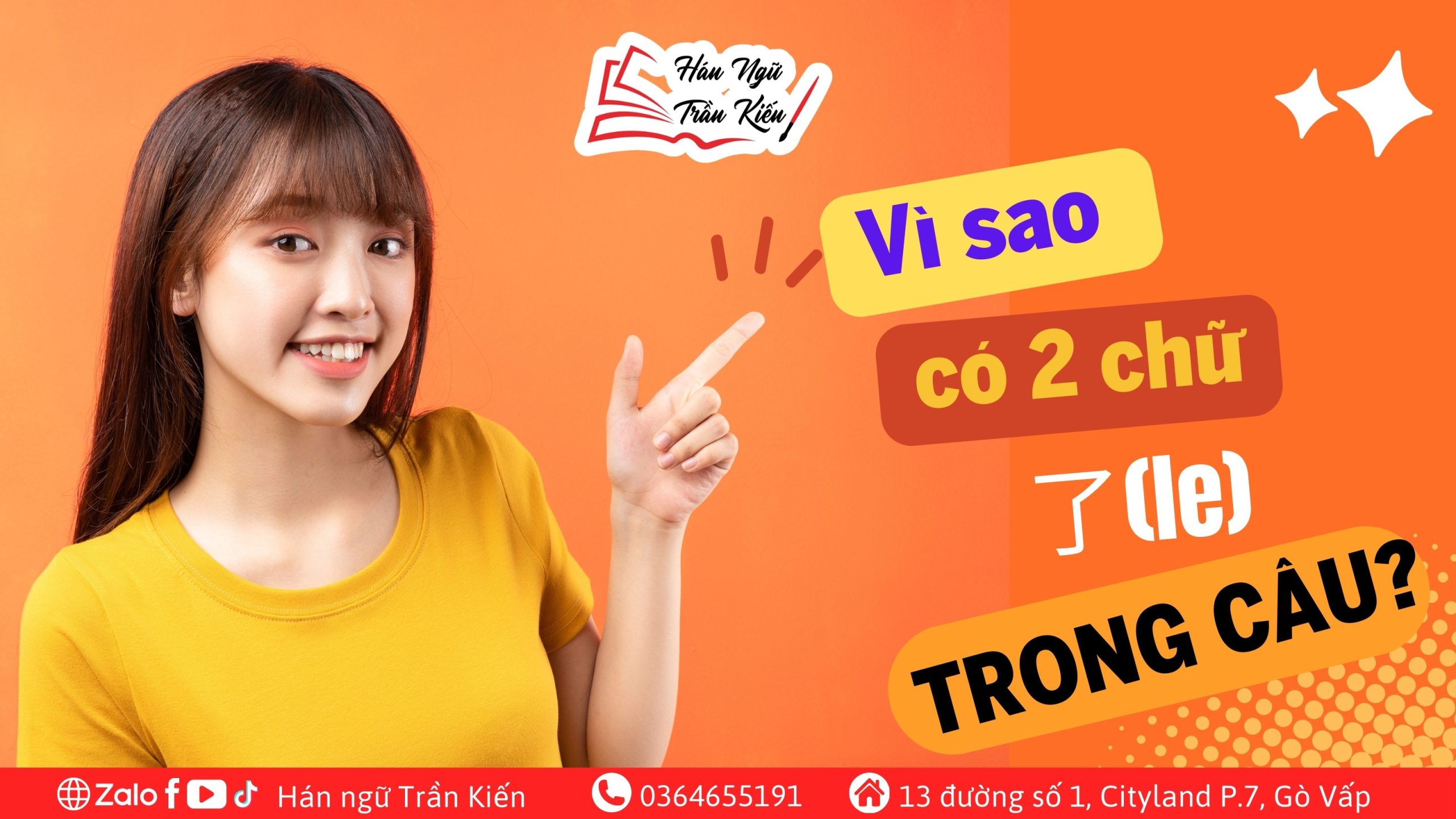 Vì-sao-trong-câu-có-2-chữ-le-了-?