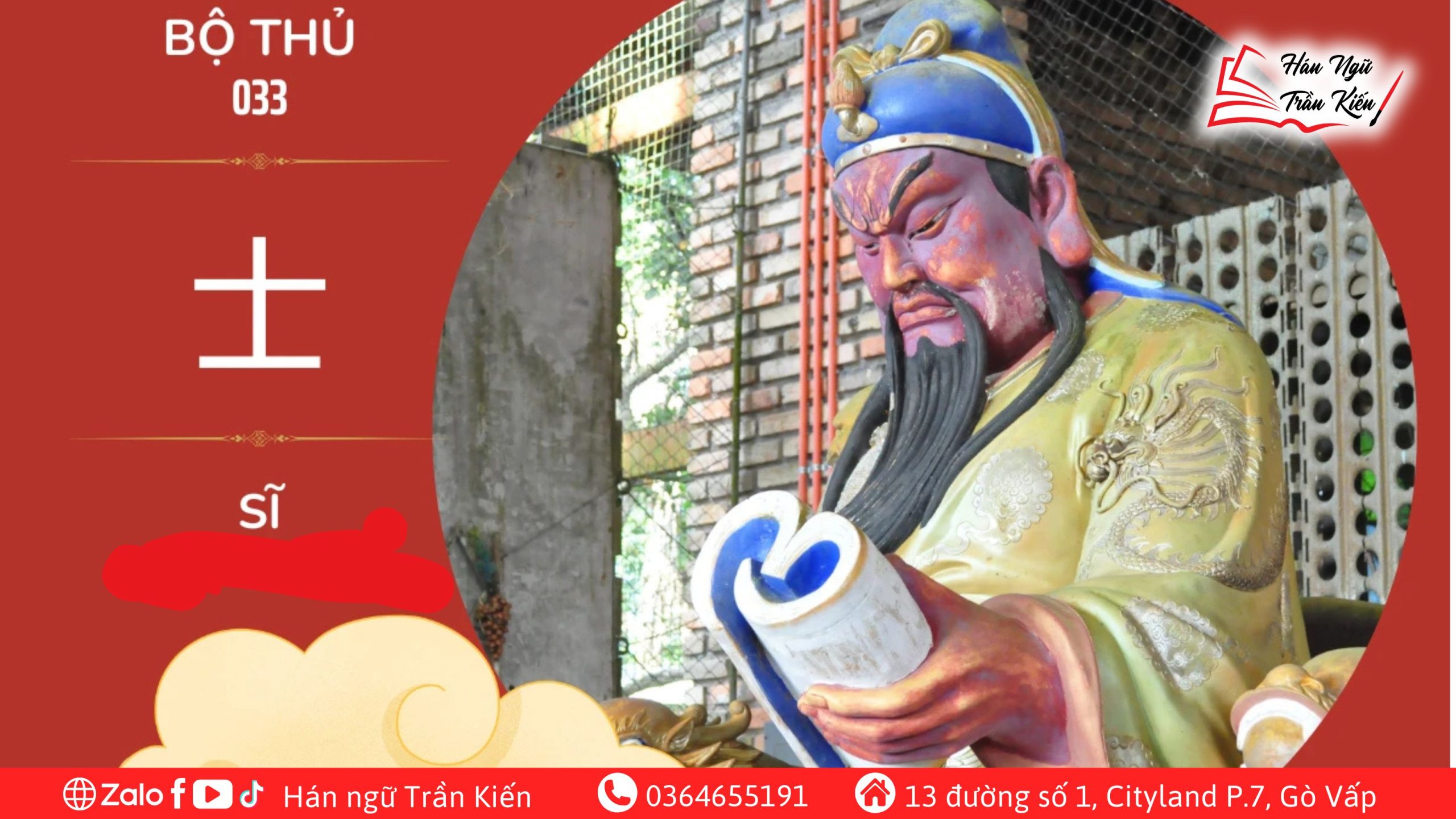 11 scaled bộ-Sĩ-và-các-từ-vựng-phổ-biến