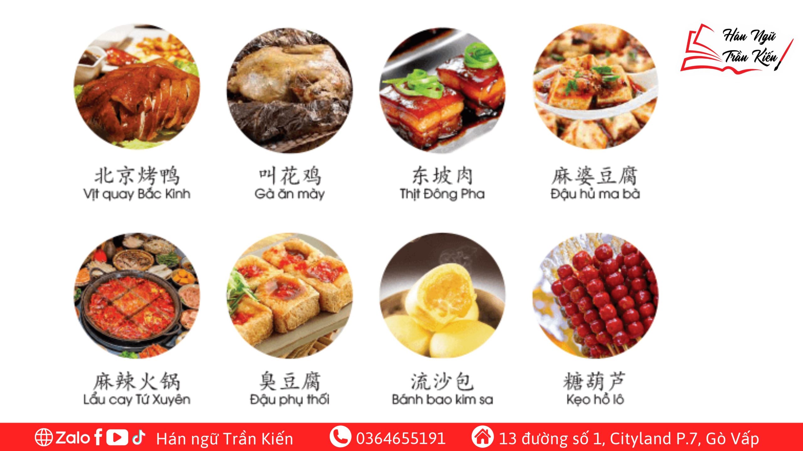 15 scaled 50-mẫu-câu-tiếng-Trung-bỏ-túi-khi-đi-nhà-hàng