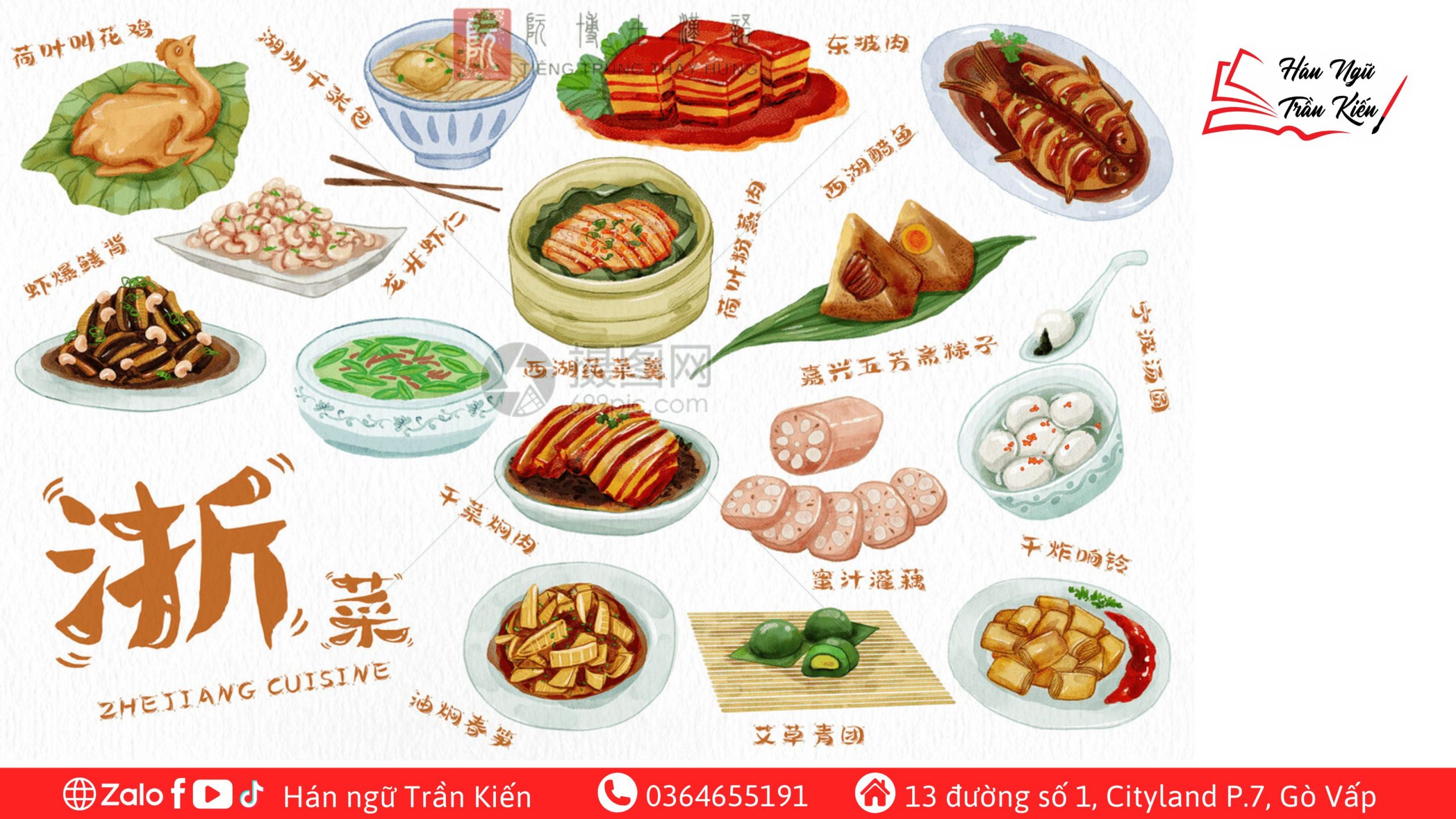 17 scaled 50-mẫu-câu-tiếng-Trung-bỏ-túi-khi-đi-nhà-hàng