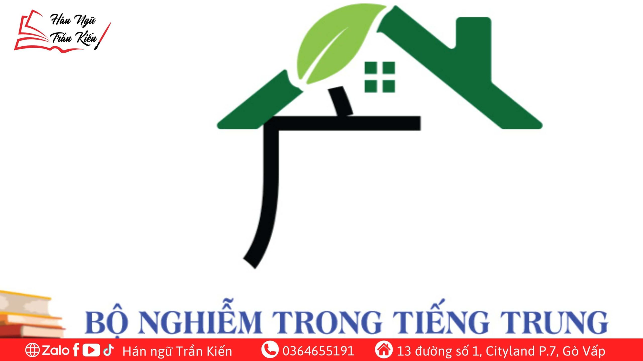 Bộ-Nghiễm-và-các-từ-vựng-phổ-biến
