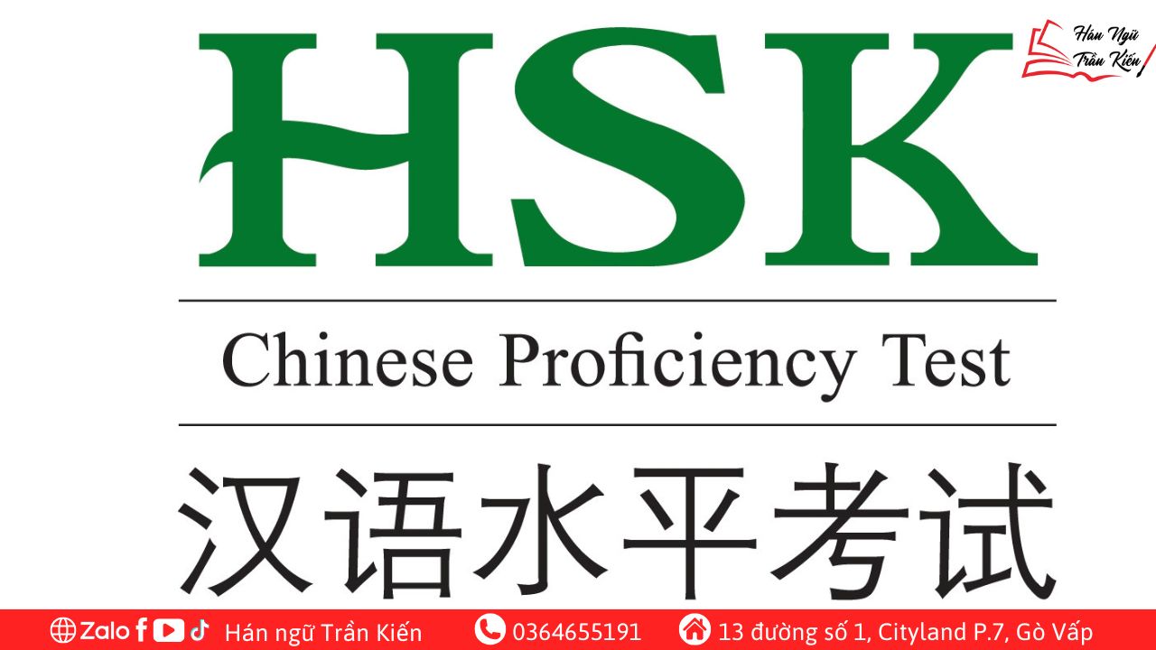 HSK-3.0