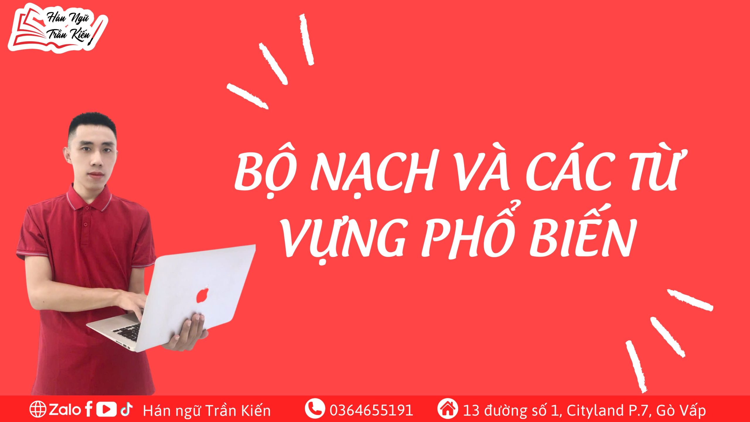 BỘ NẠCH VÀ CÁC TỪ VỰNG PHỔ BIẾN