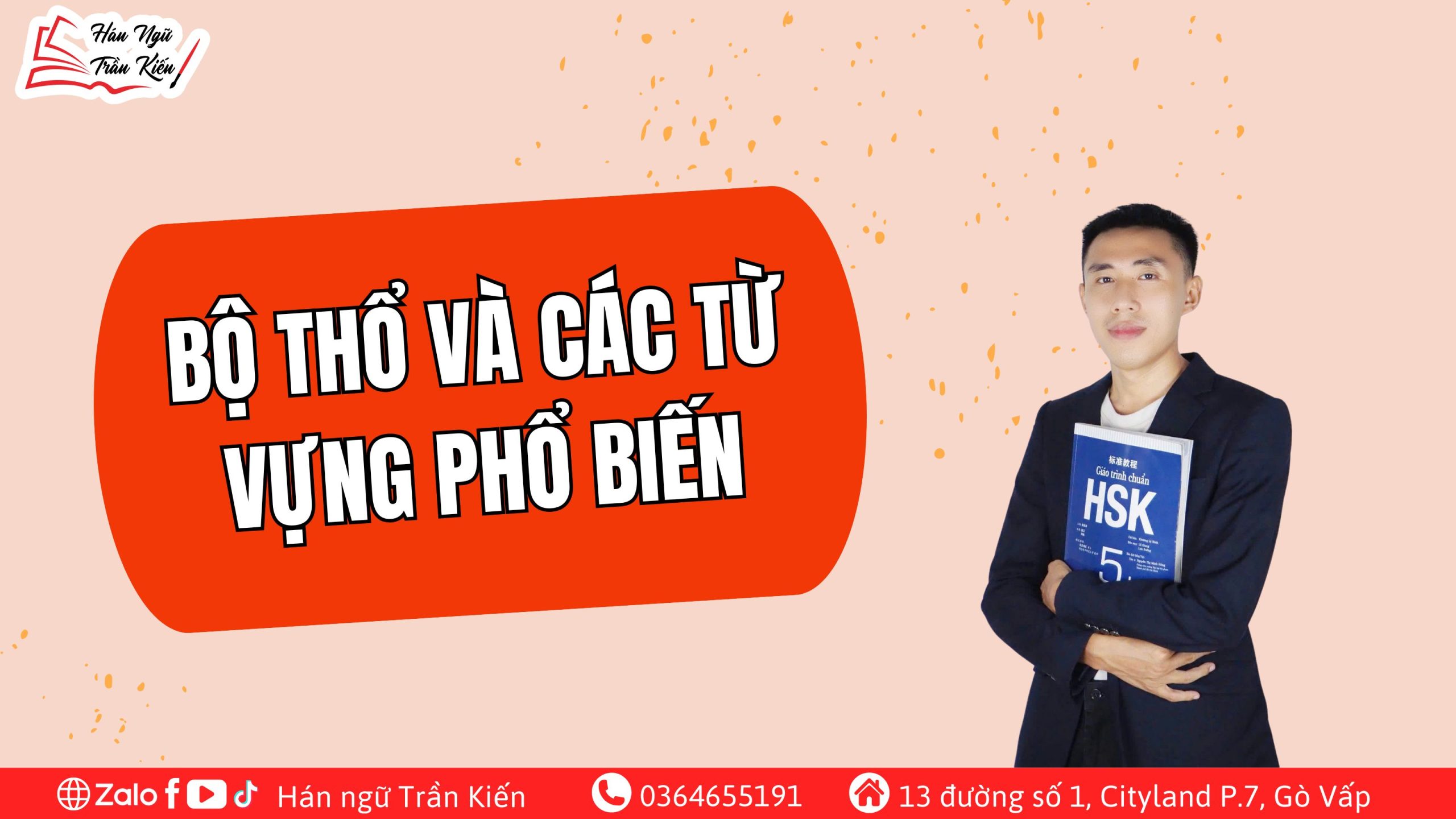 BỘ THỔ VÀ CÁC TỪ VỰNG PHỔ BIẾN