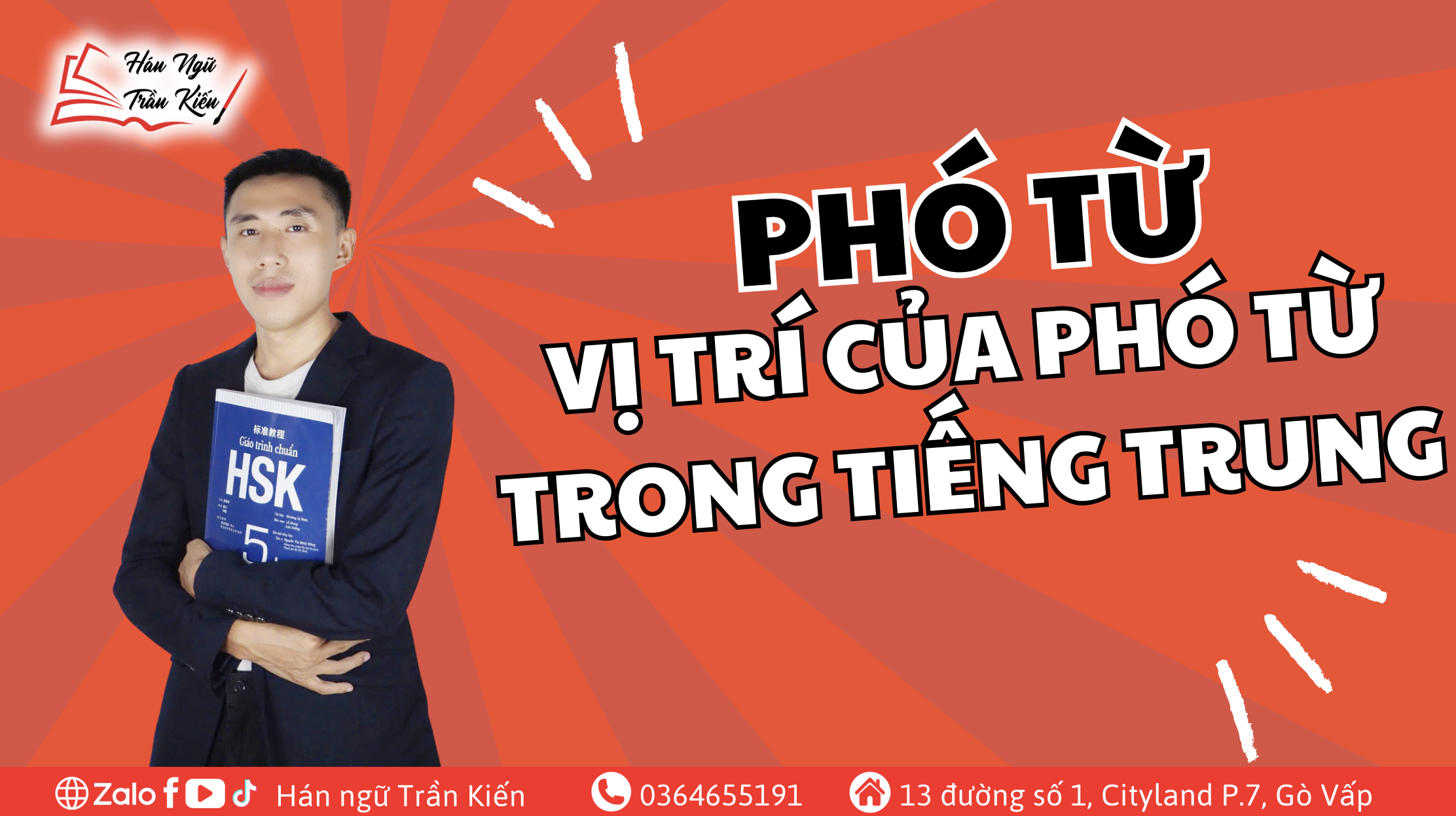 vi-tri-cua-pho-tu-trong-tieng-trung