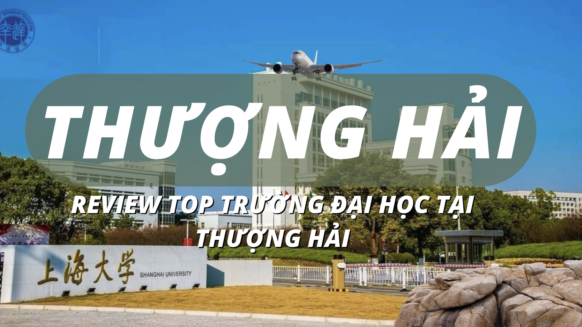 Review top trường Đại học tại Thượng Hải