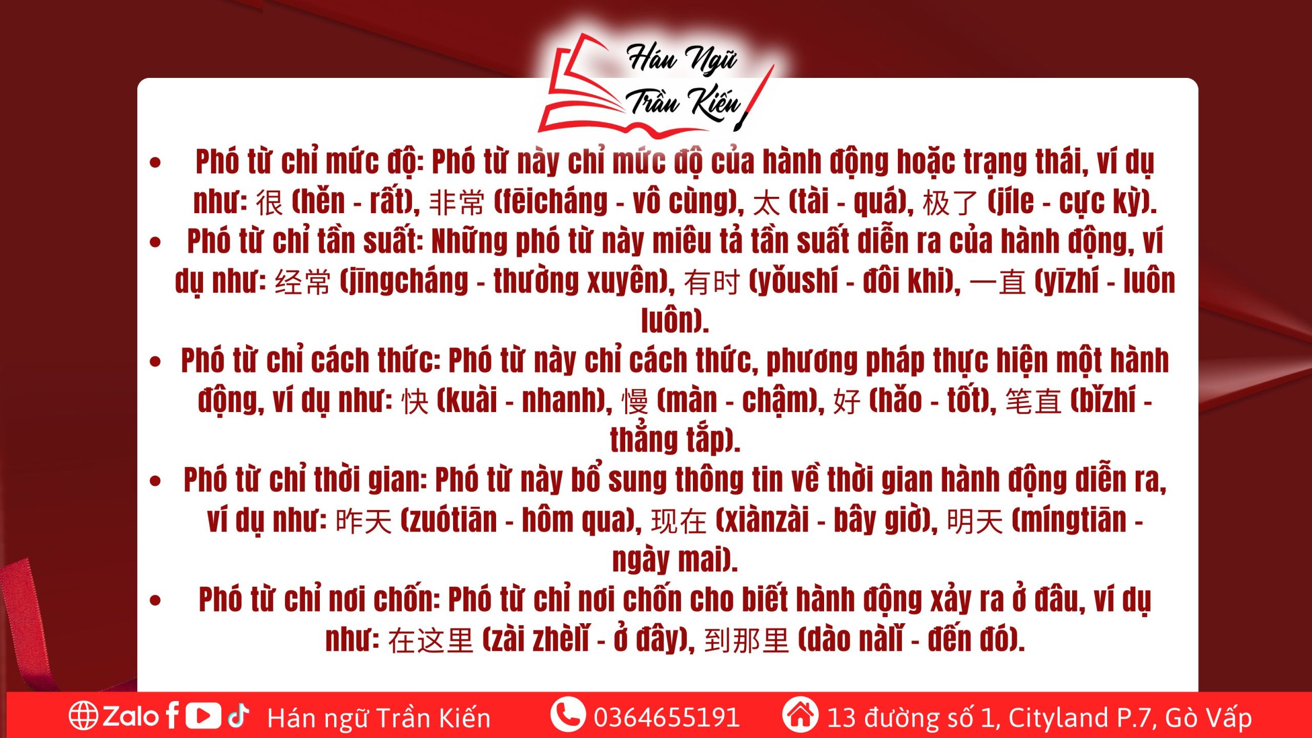 vị-trí-phó-từ-trong-tiếng-trung