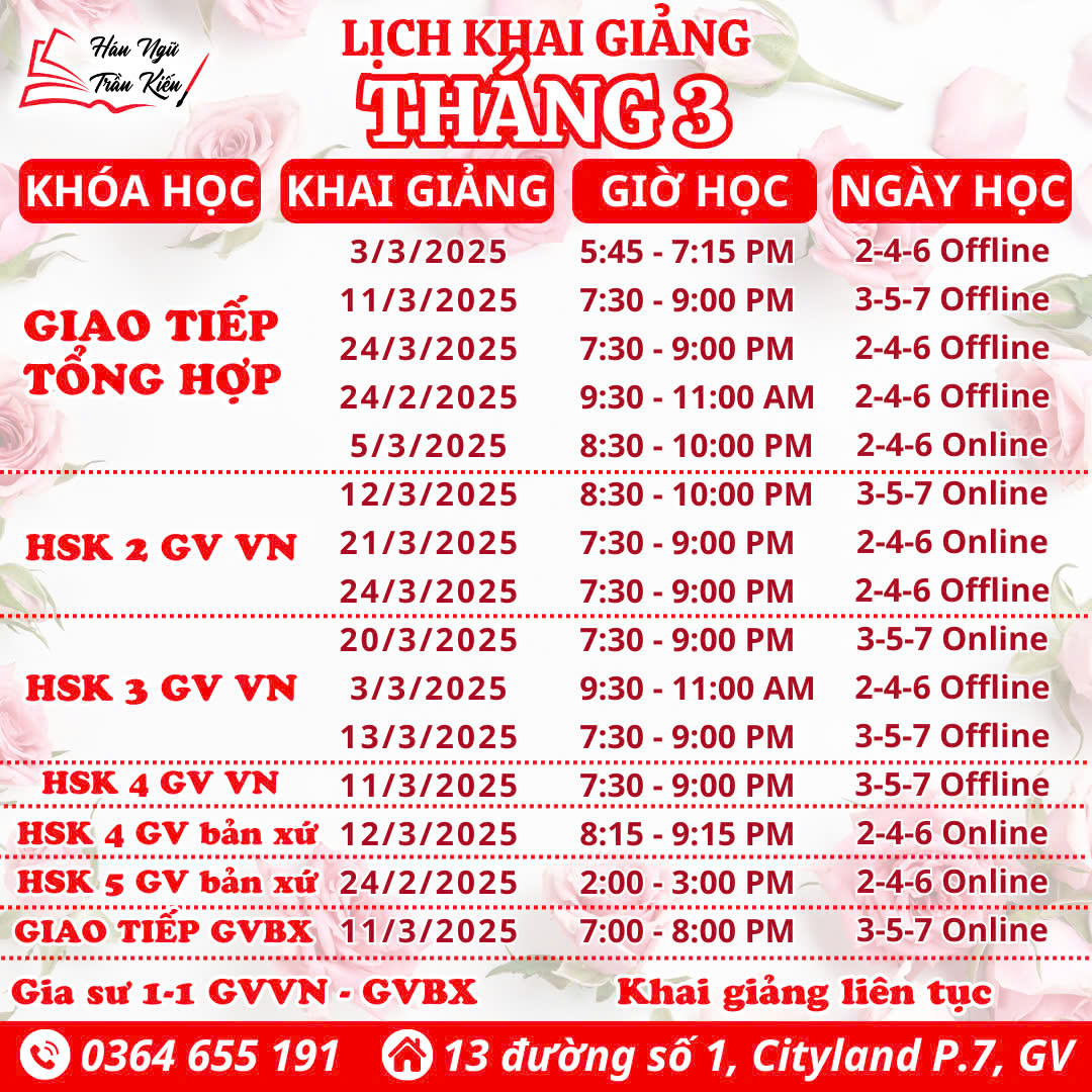 LỊCH-KHAI-GIẢNG-THÁNG-3