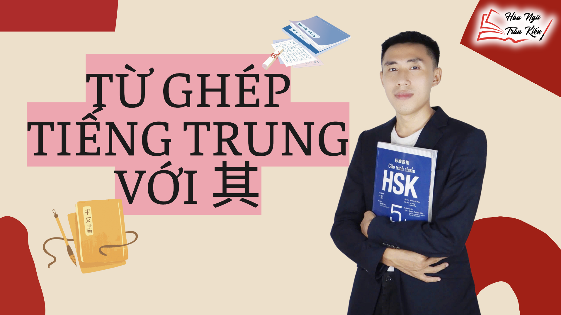 Từ ghép tiếng Trung với 其