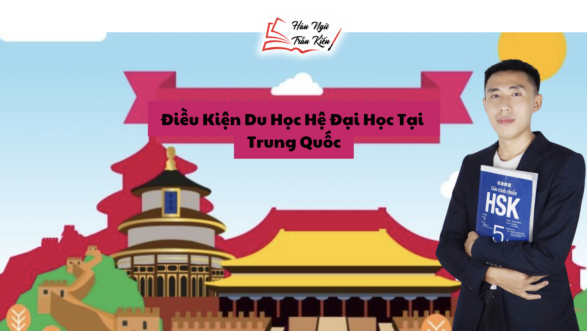 Điều kiện du học hệ Đại học tại Trung Quốc