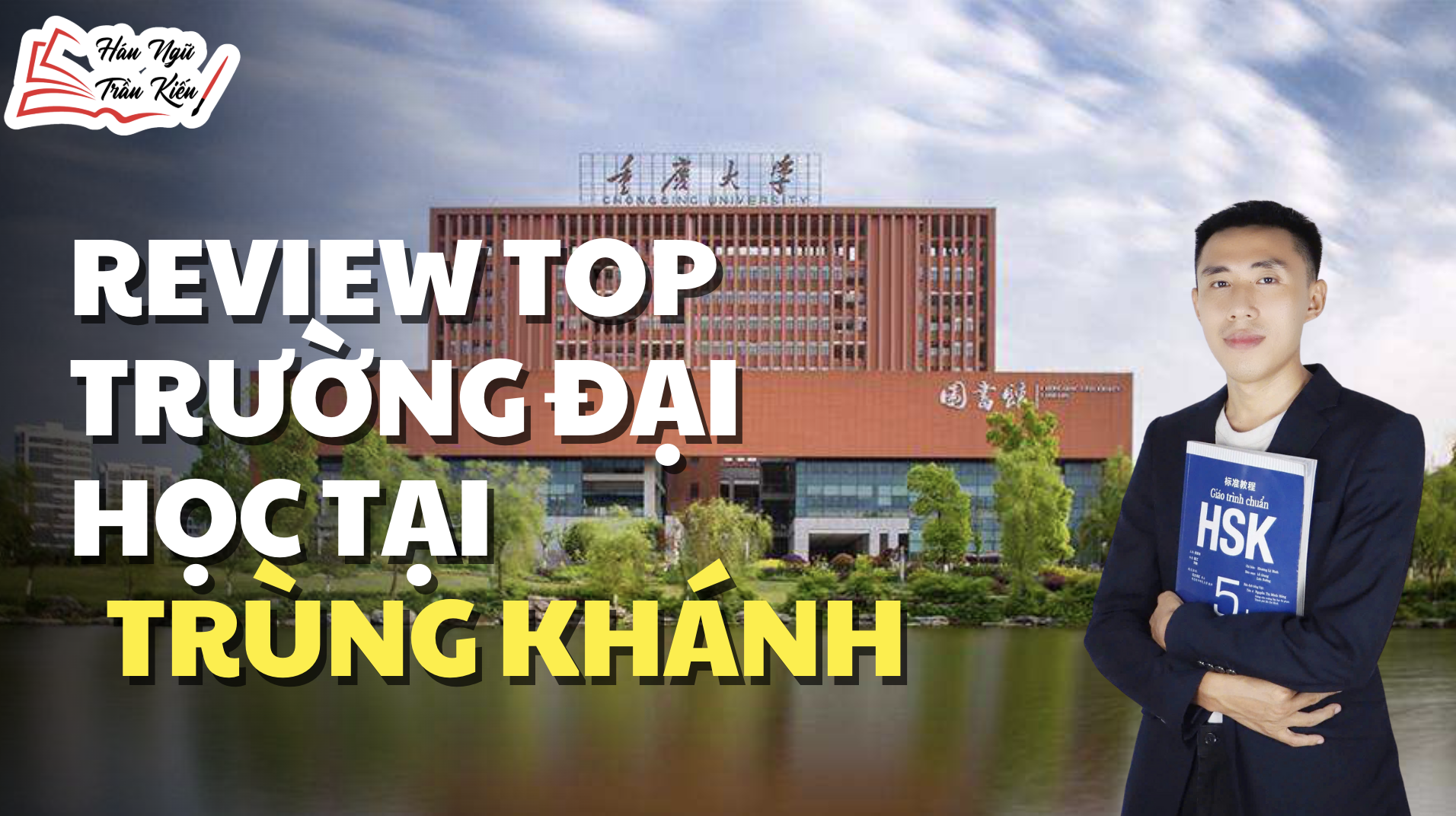 Review top trường Đại học tại Trùng Khánh
