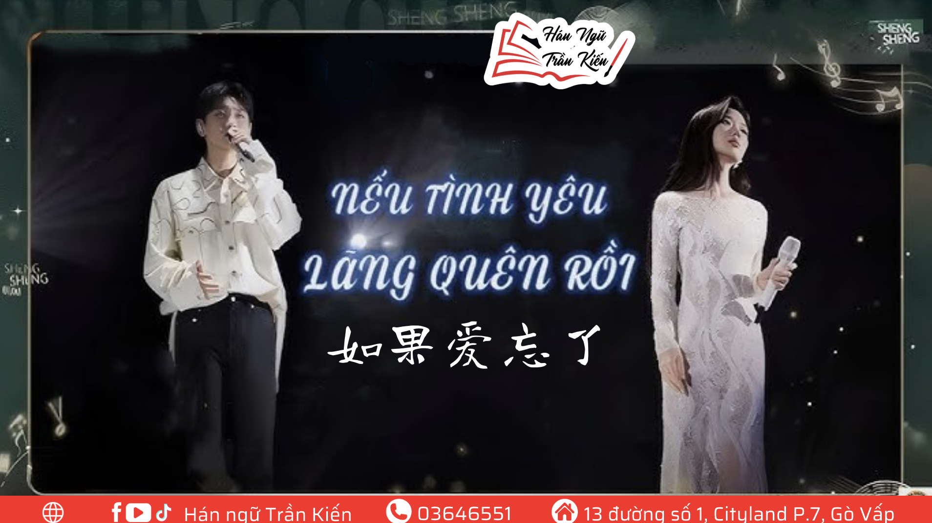 Lời bài hát Nếu tình yêu đã bị lãng quên