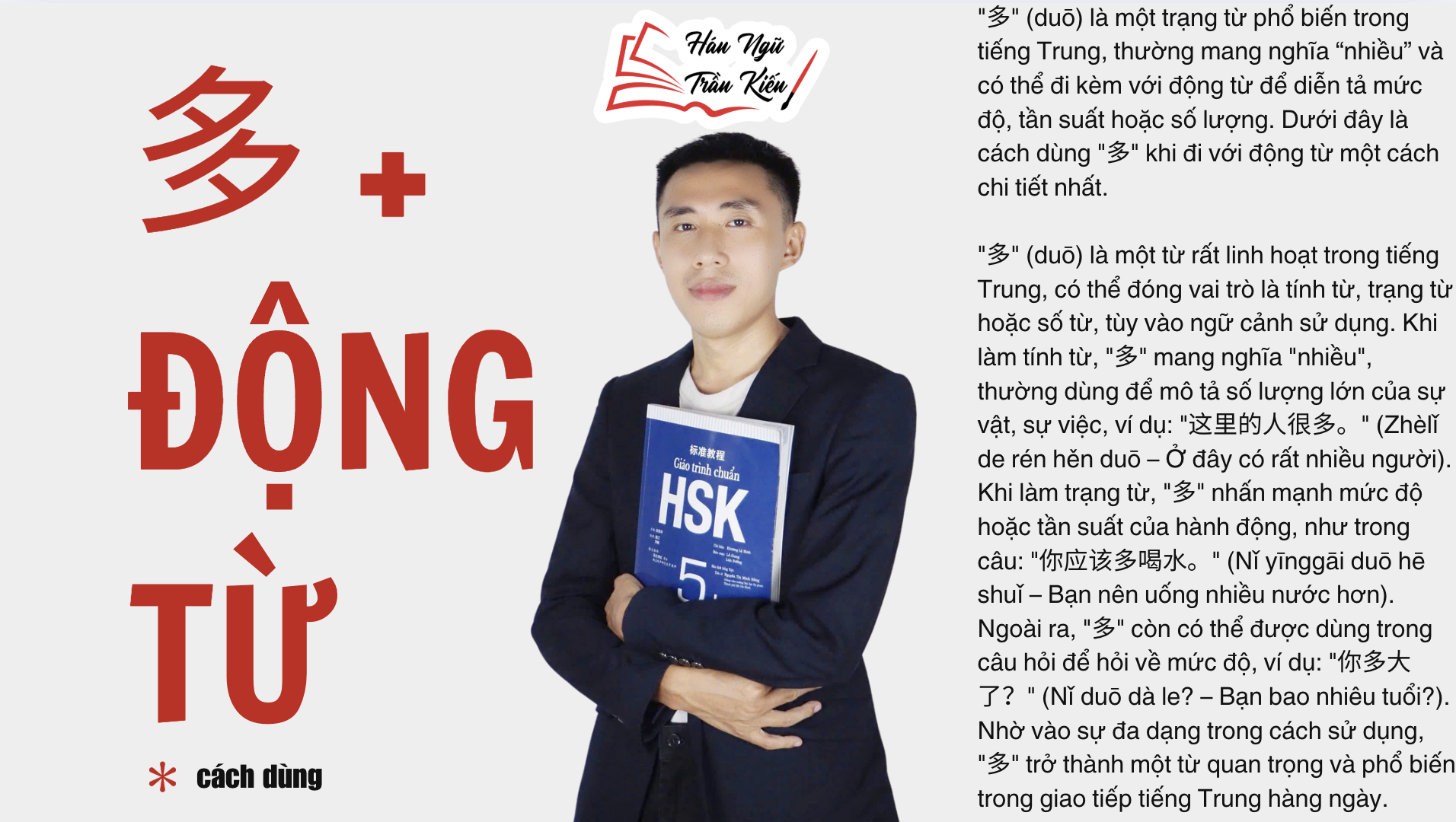 Cách dùng duo và động từ