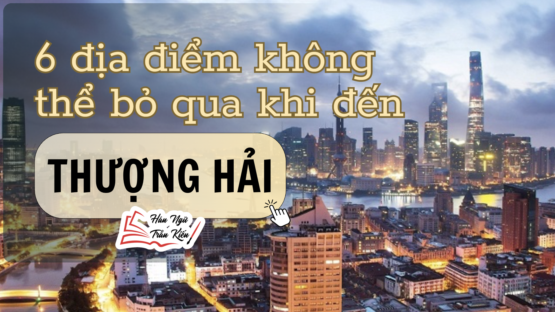 6 địa điểm không thể bỏ qua khi đến Thượng Hải